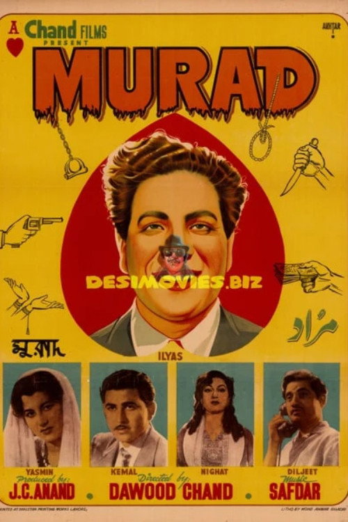 Murad Poster