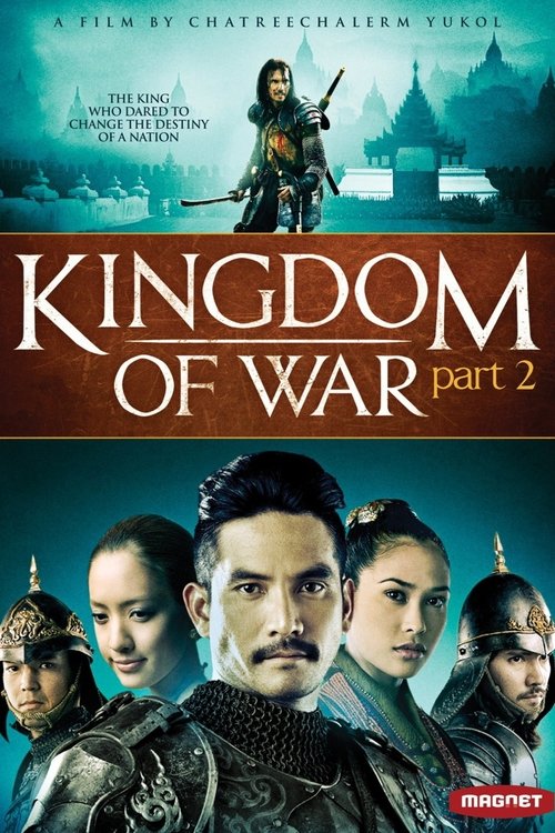 King Naresuan 2 (2007) หนังเต็มออนไลน์