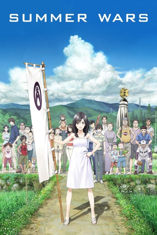 Movie poster for Summer Wars