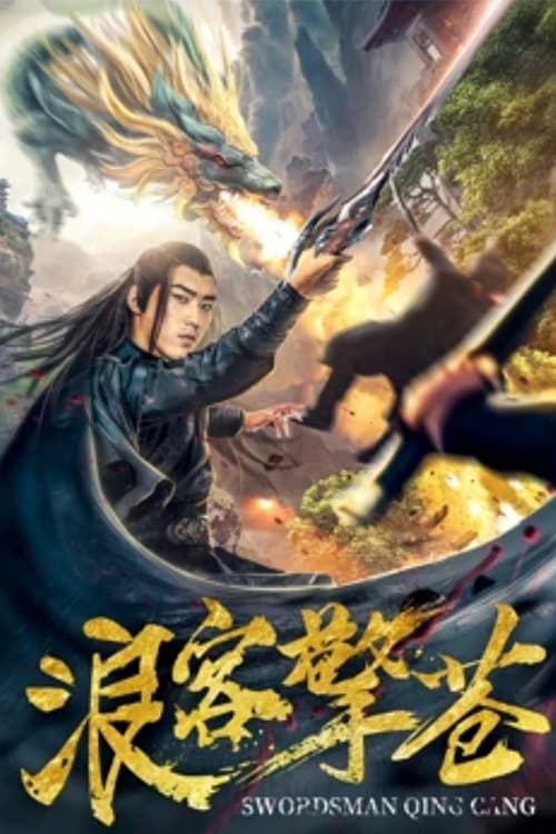 Swordsman+Qing+Cang