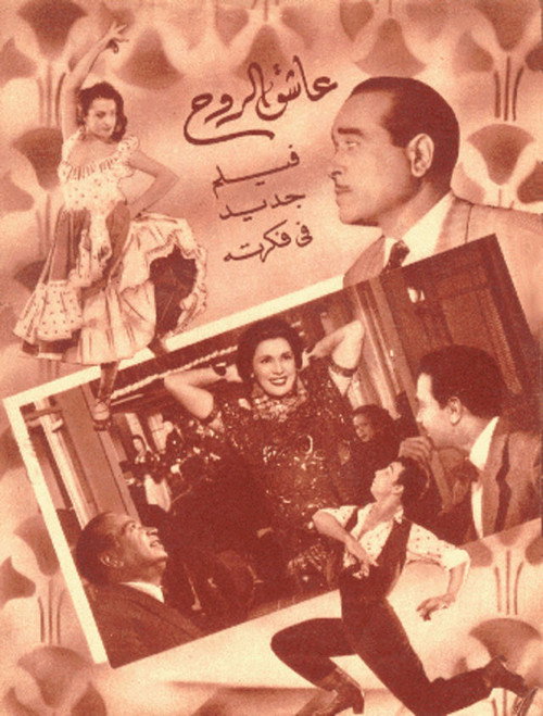 Soul lover poster 2