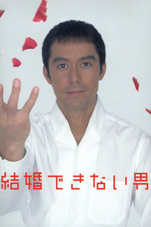 第 1 季