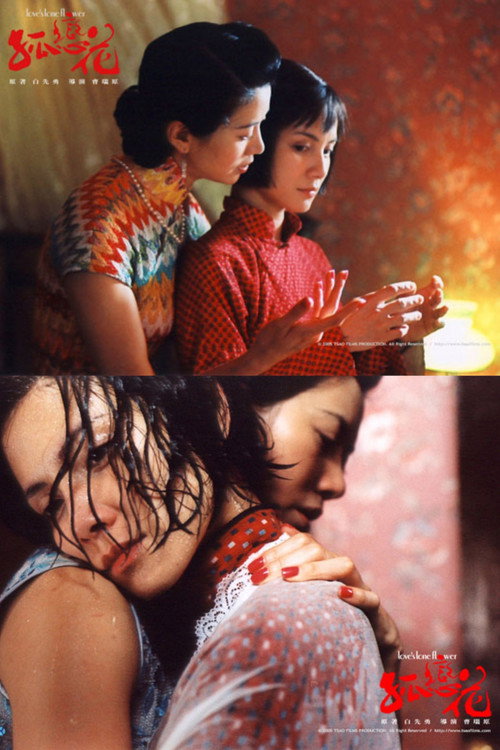 Love's Lone Flower poster 3