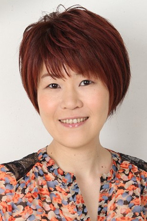 喜代原まり