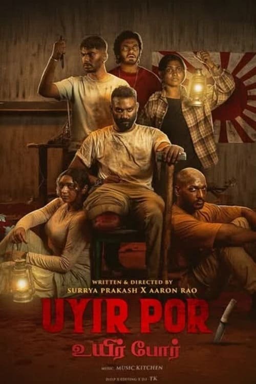 Uyir Por Poster