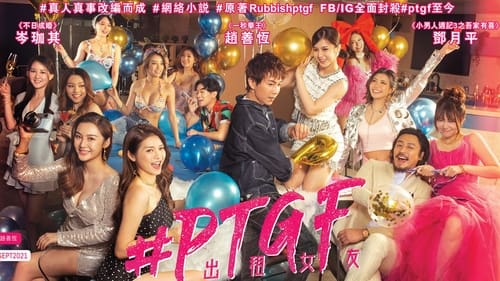 Watch Part-Time Girlfriend (2021) Full Movie Online Free