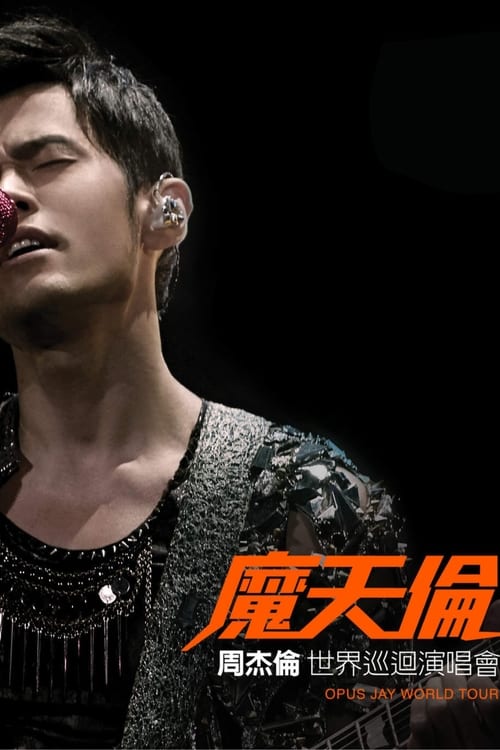 Jay+Chou+Opus+Jay+World+Tour+2013-2015