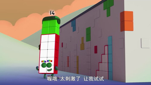 Episode 12