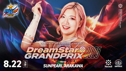 Marigold DREAM✴︎STAR Grand Prix 2025 ~ Day 7