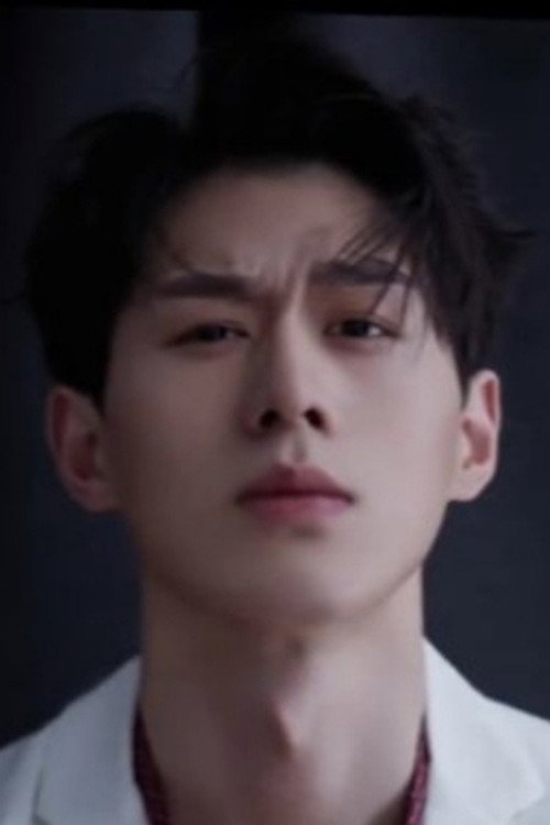 Chen Jinghe
