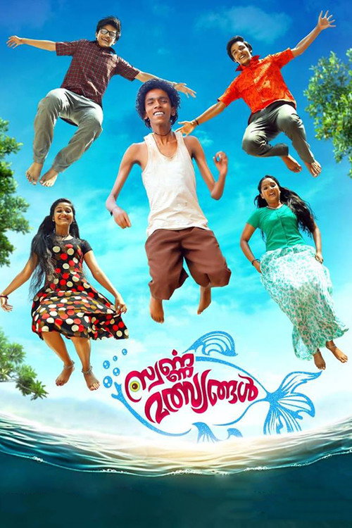 Swarna Malsyangal Poster