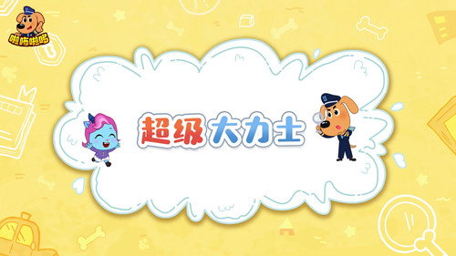 Episode 36