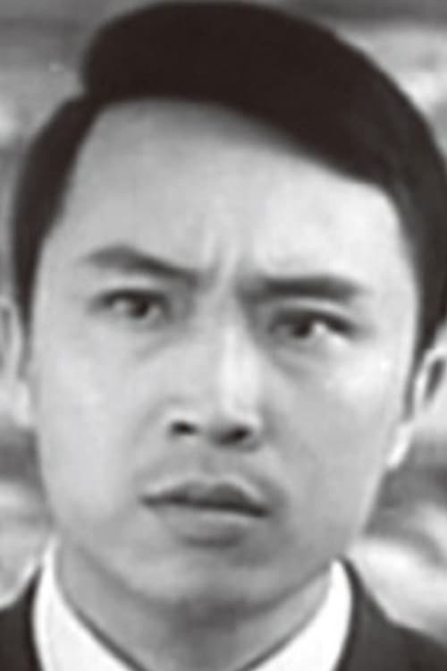 Poster of Wei Shao-Peng