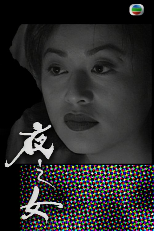 Moonlight Sonata Poster
