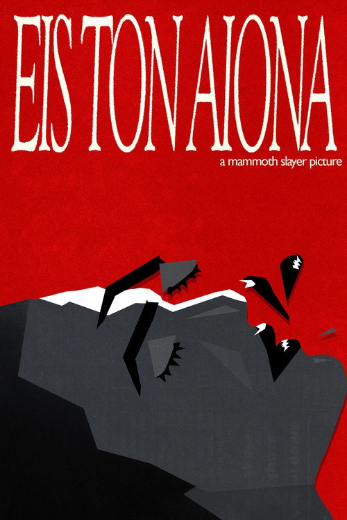 Eis Ton Aiona Poster