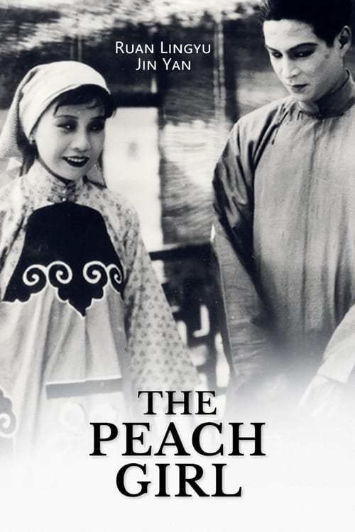 The+Peach+Girl