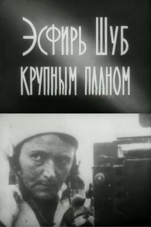 Esfir Shub in Close-Up Poster