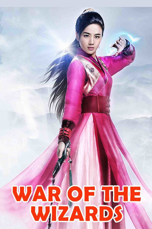The Phoenix poster 2