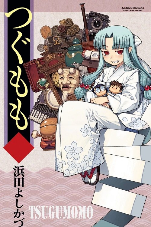 Poster image