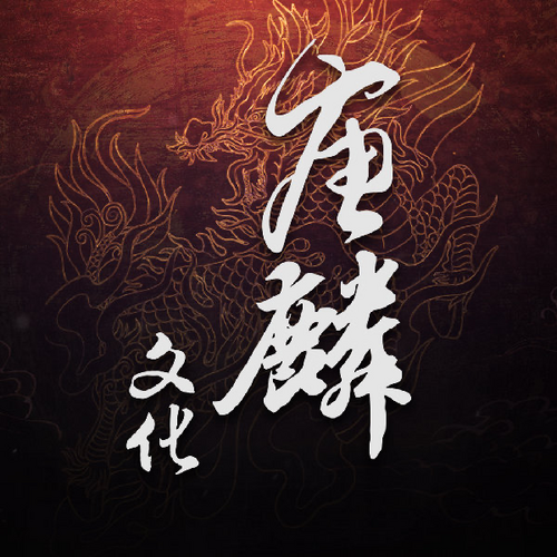 Production Company Logo