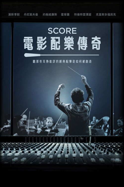 电影配乐传奇电影海报