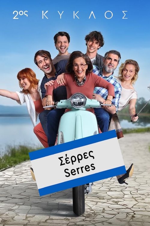 Temporada 2
