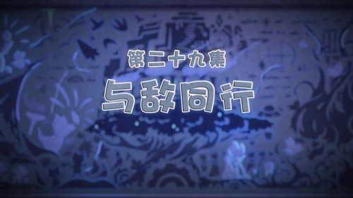 Episode 29