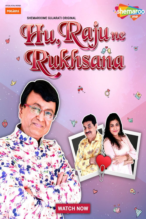 Hu Raju Ne Rukhsana电影海报