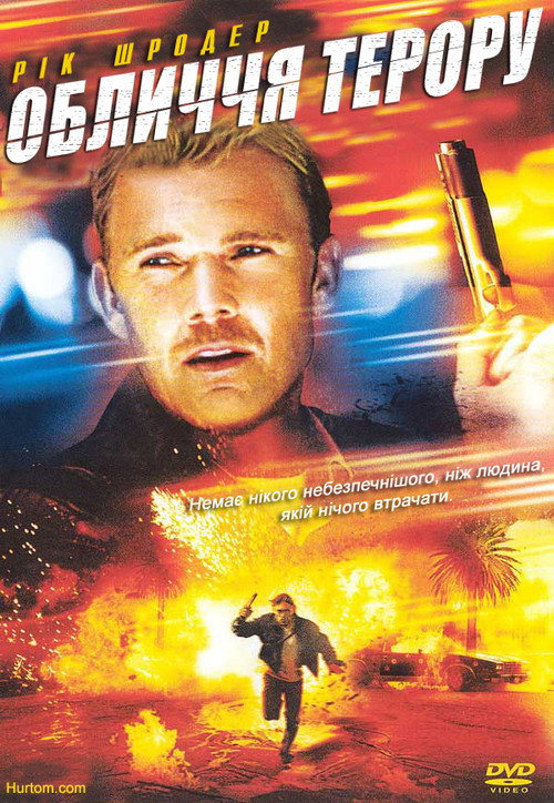 Face of Terror poster 4