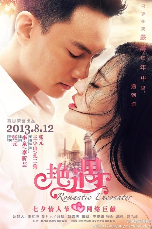 Romantic Encounter Poster