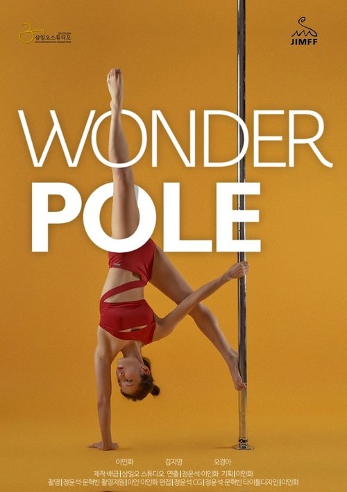 Wonderpole