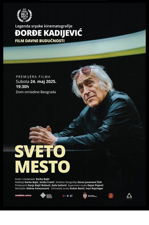 Holy Place Đorđe Kadijević Poster