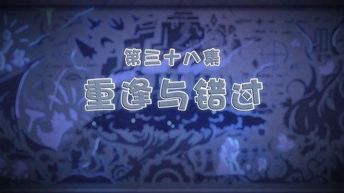 Episode 38