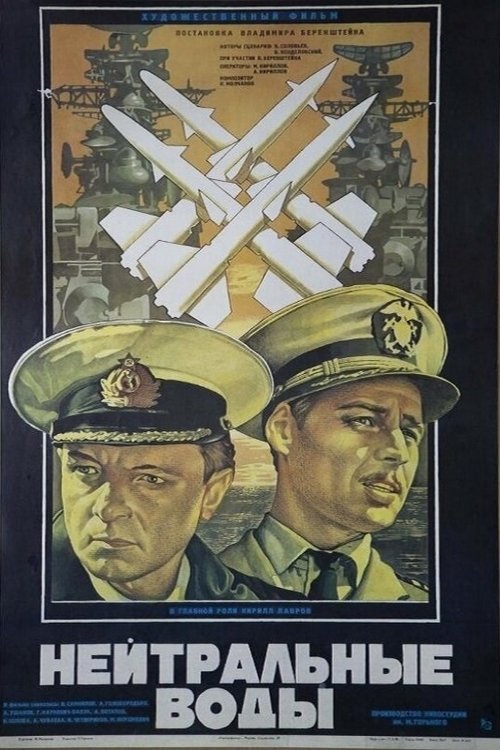 Neutral Waters Poster