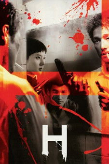 H (2002) Watch Full Movie Streaming Online in HD-720p Video Quality