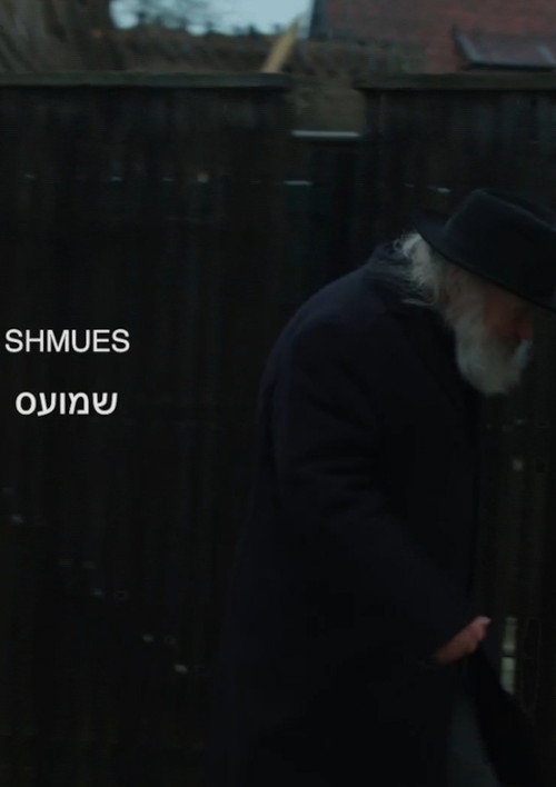 Samtalet电影海报