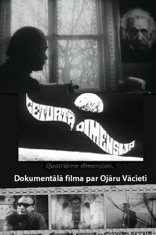 Ceturtā dimensija (1977) หนังเต็มออนไลน์