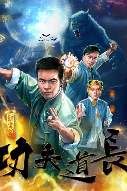 Kung Fu Taoist Poster