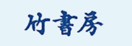 Takeshobo Logo