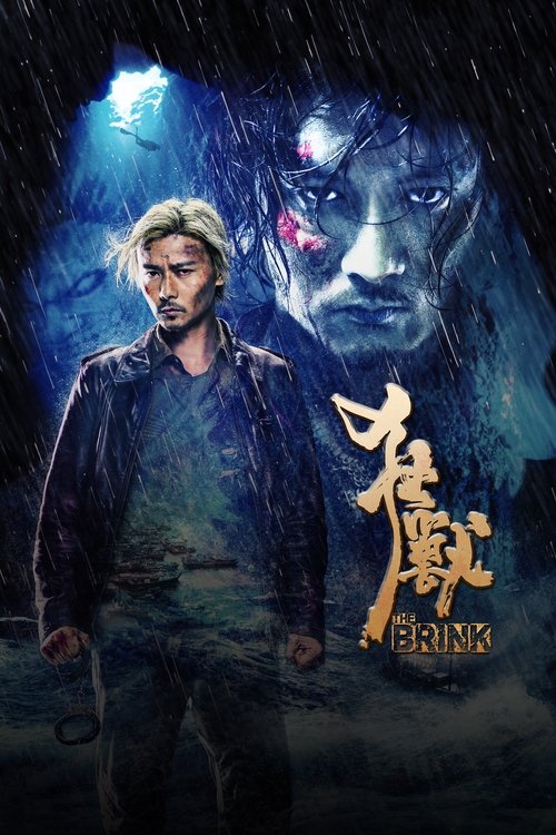 Poster of The Brink