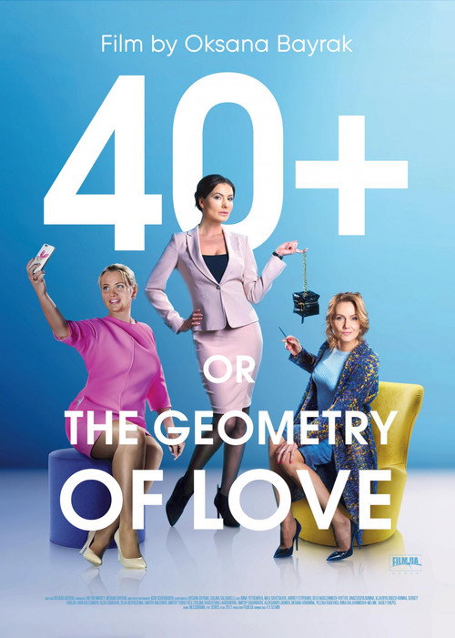 40+, ili Geometriya chuvstv电影海报