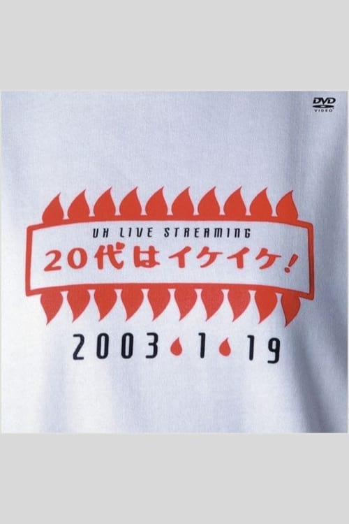 UH Live Streaming 20 Dai wa Ike Ike! Poster