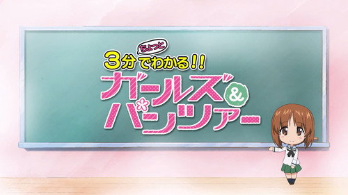 Girls und Panzer in (about) 3 Minutes