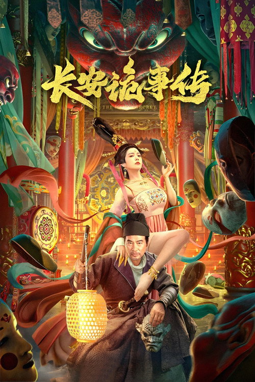 The Man's Secret Poster