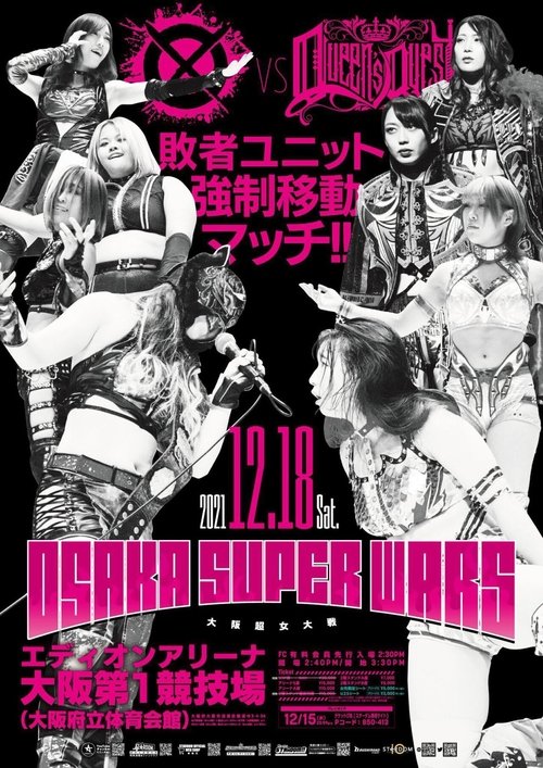 Stardom+Osaka+Super+Wars