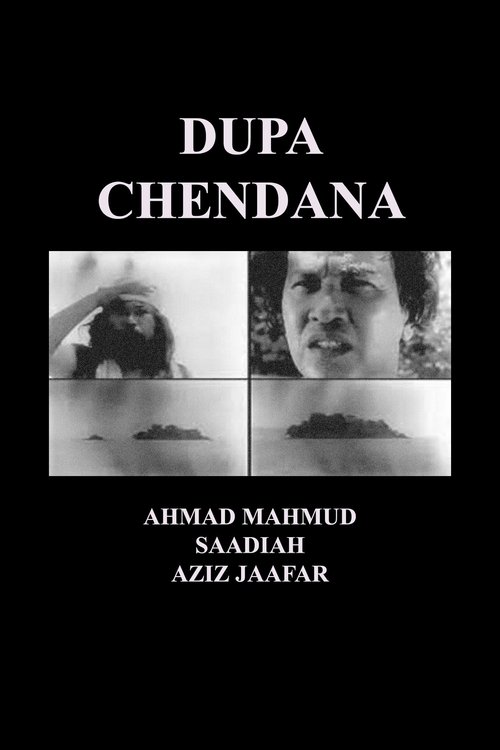 Dupa Chendana Poster