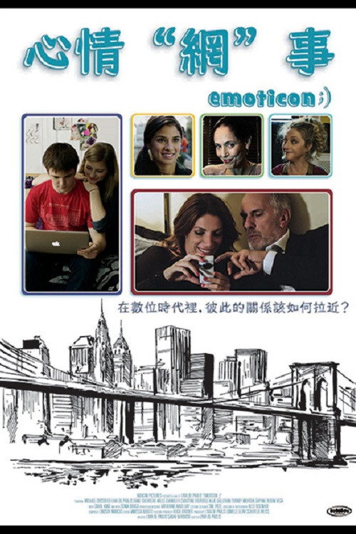 Emoticon电影海报
