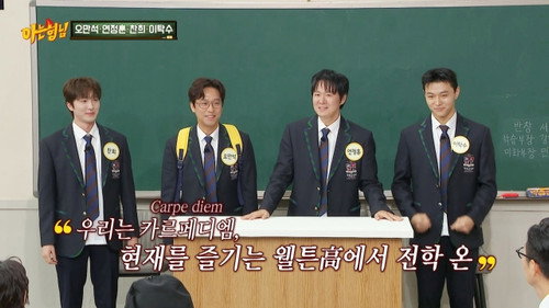Oh Man-seok, Yeon Jung-hoon, Chani (SF9), Lee Tak-soo