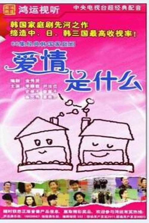 第一季