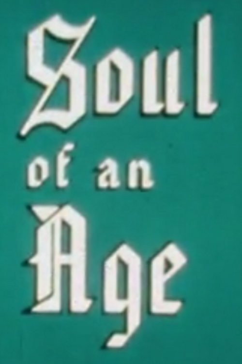 Shakespeare: Soul of an Age电影海报
